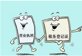 营业执照过户流程