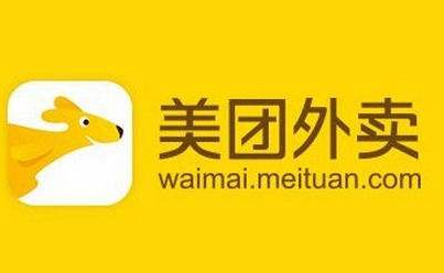 美团外卖